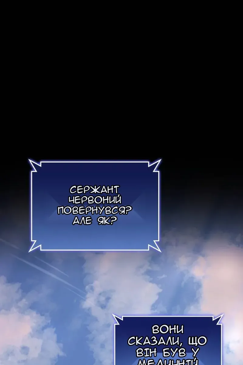 Сторінка 72