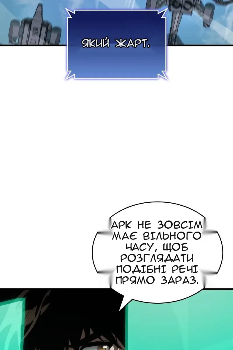 Сторінка 74