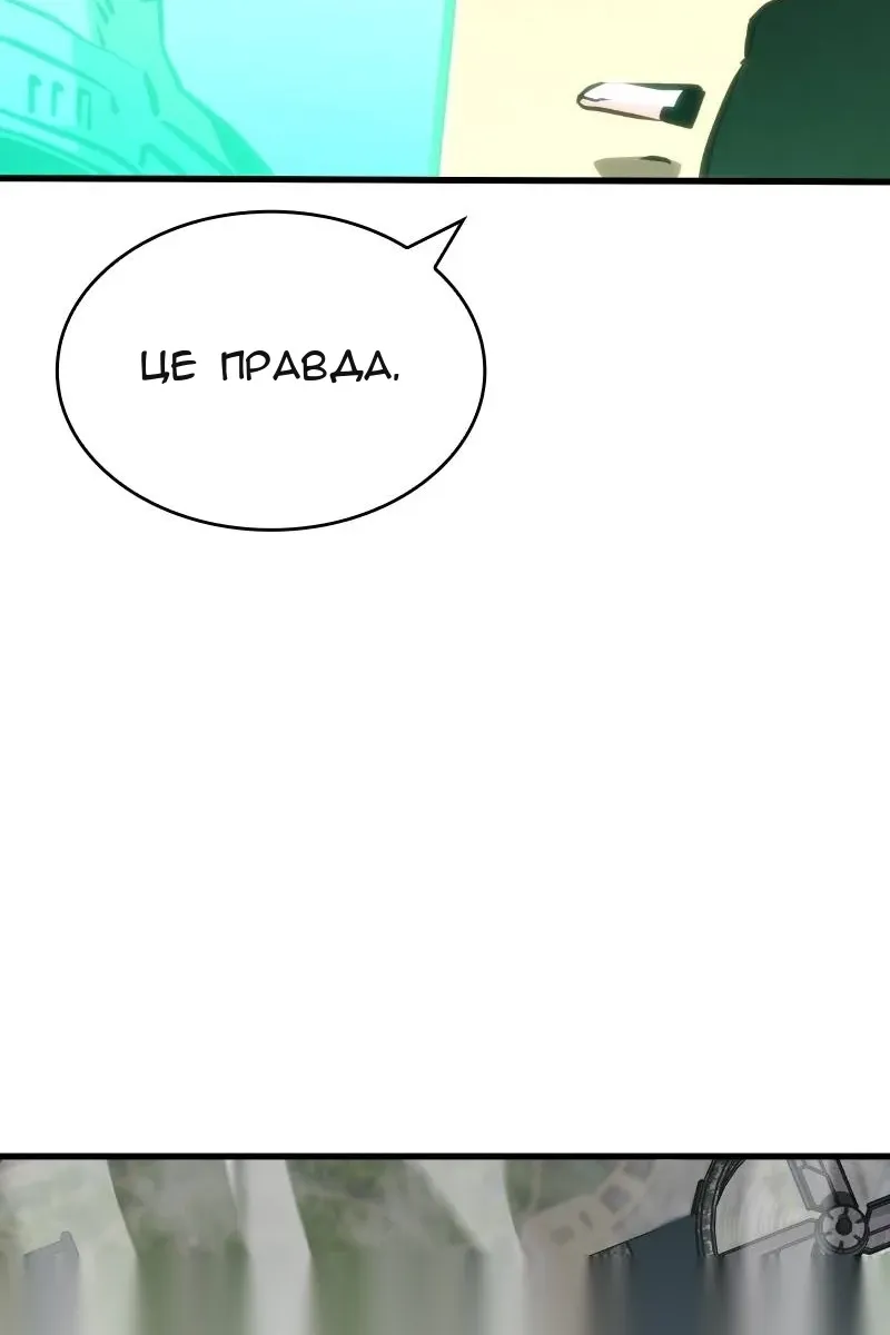 Сторінка 76