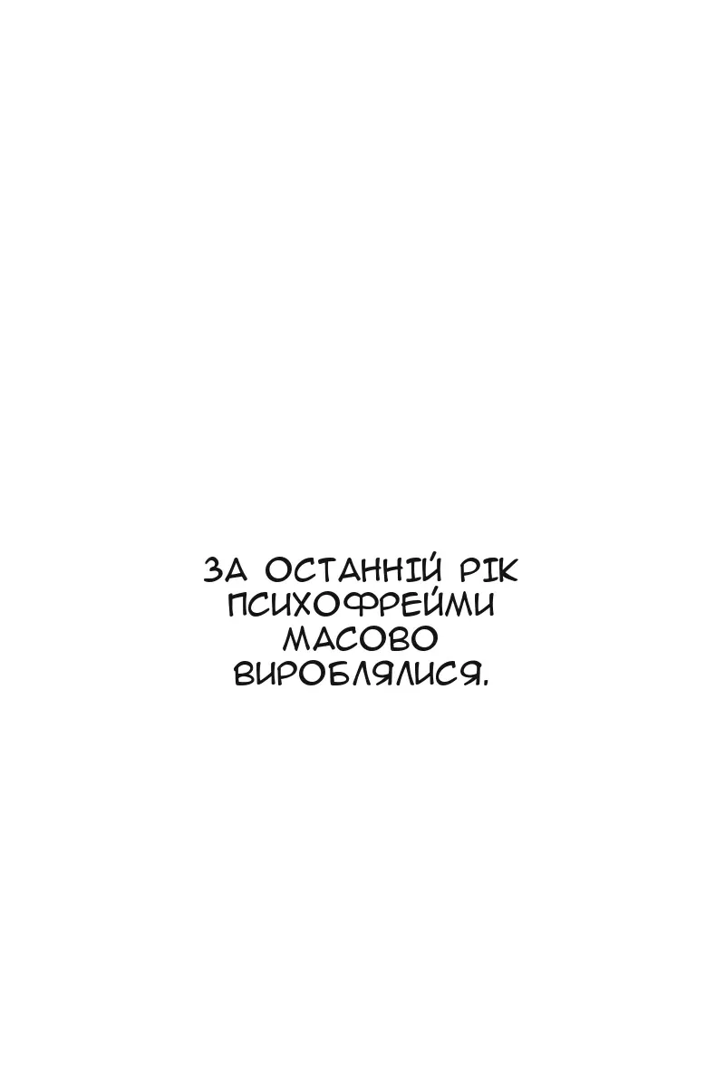 Сторінка 82