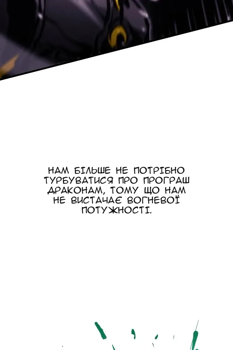 Сторінка 85