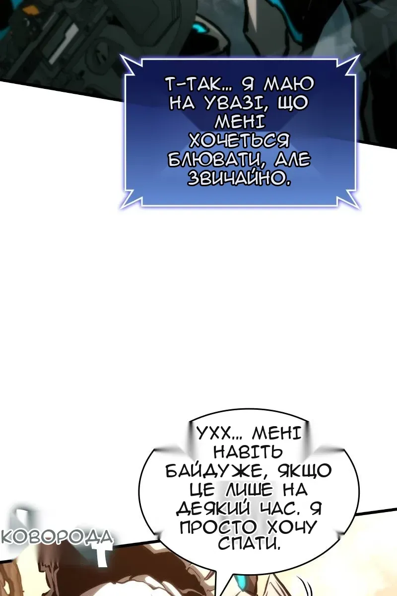 Сторінка 94