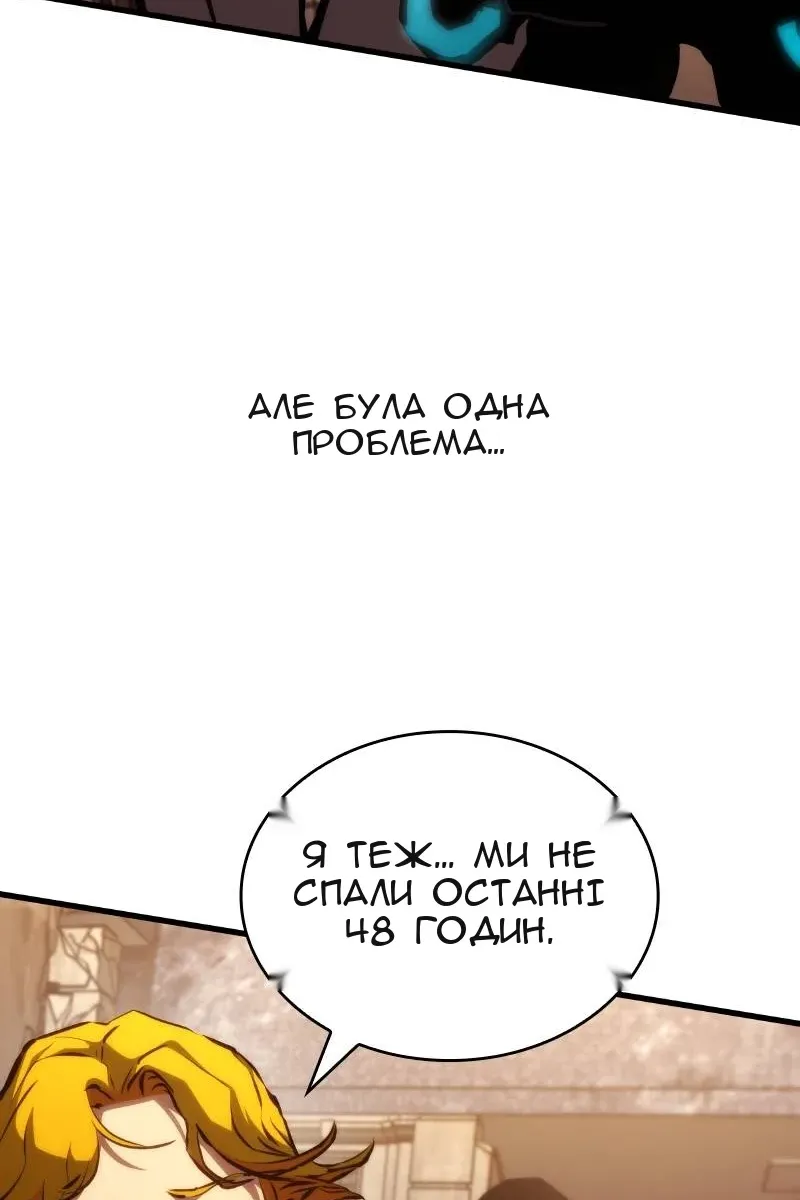 Сторінка 96