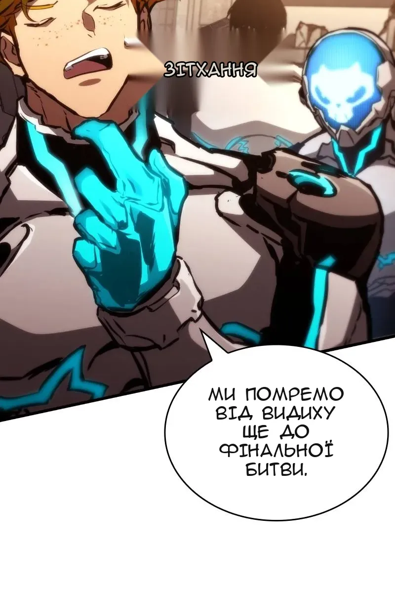 Сторінка 97