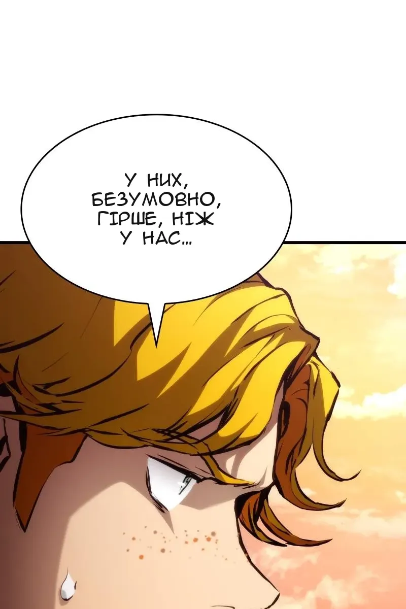 Сторінка 105