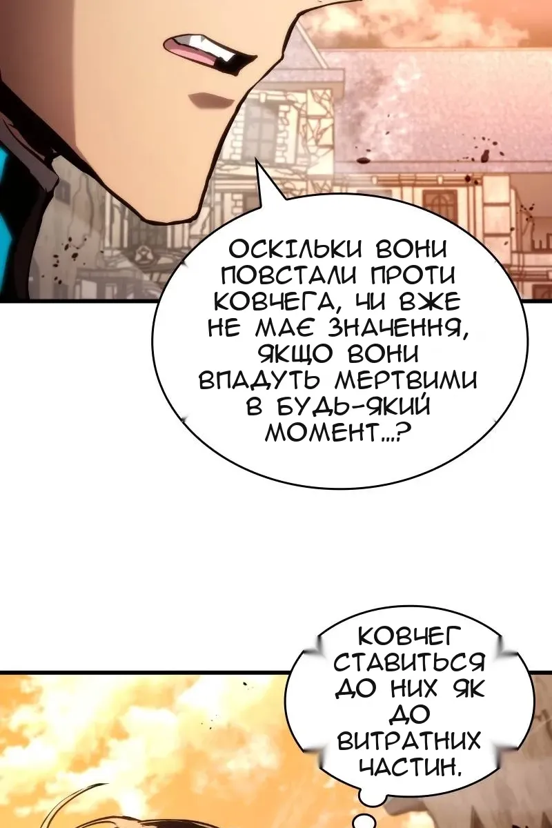 Сторінка 106