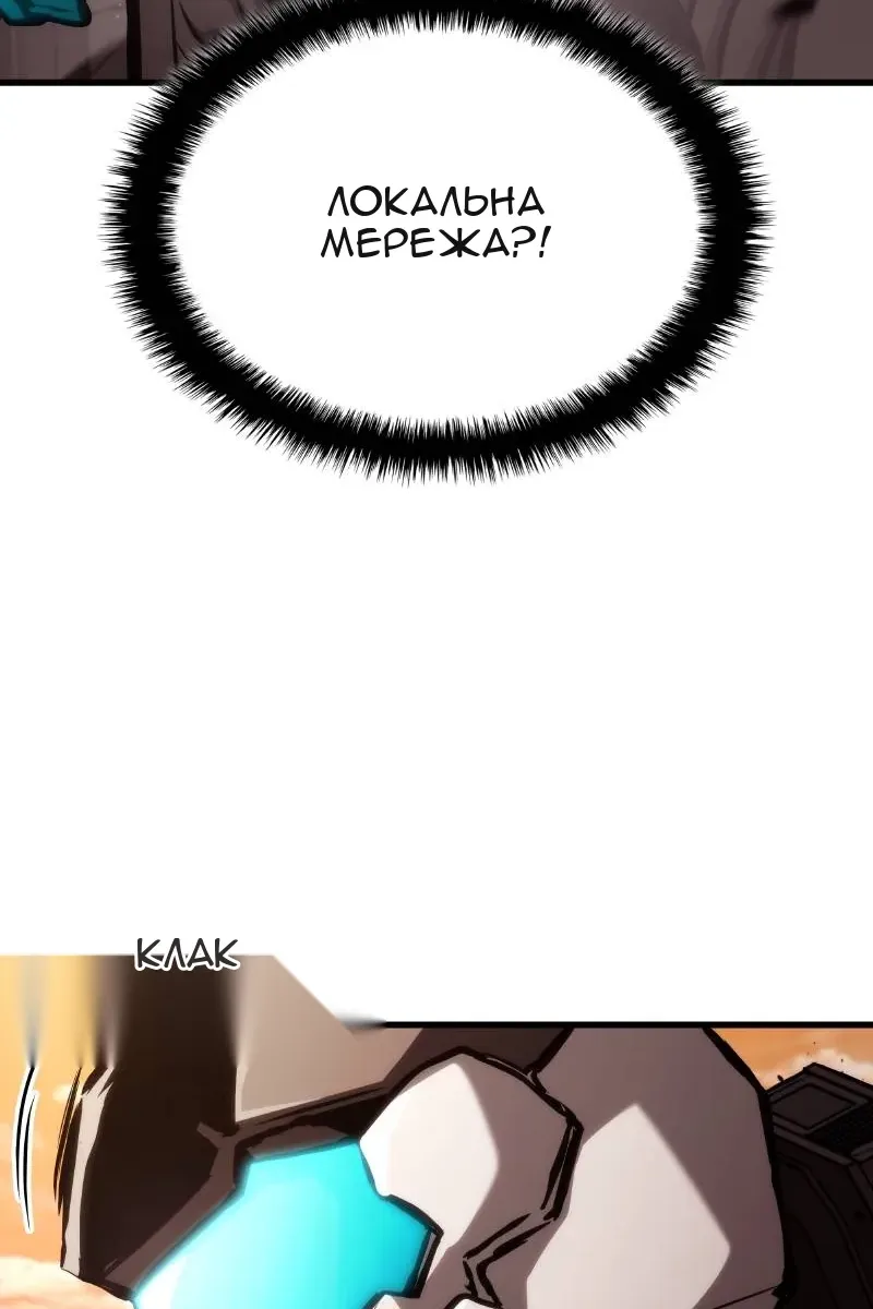 Сторінка 110