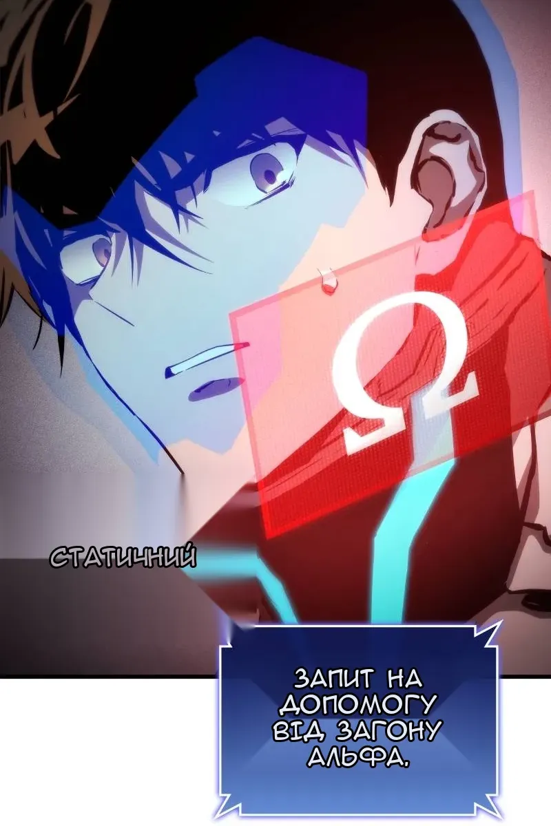 Сторінка 112