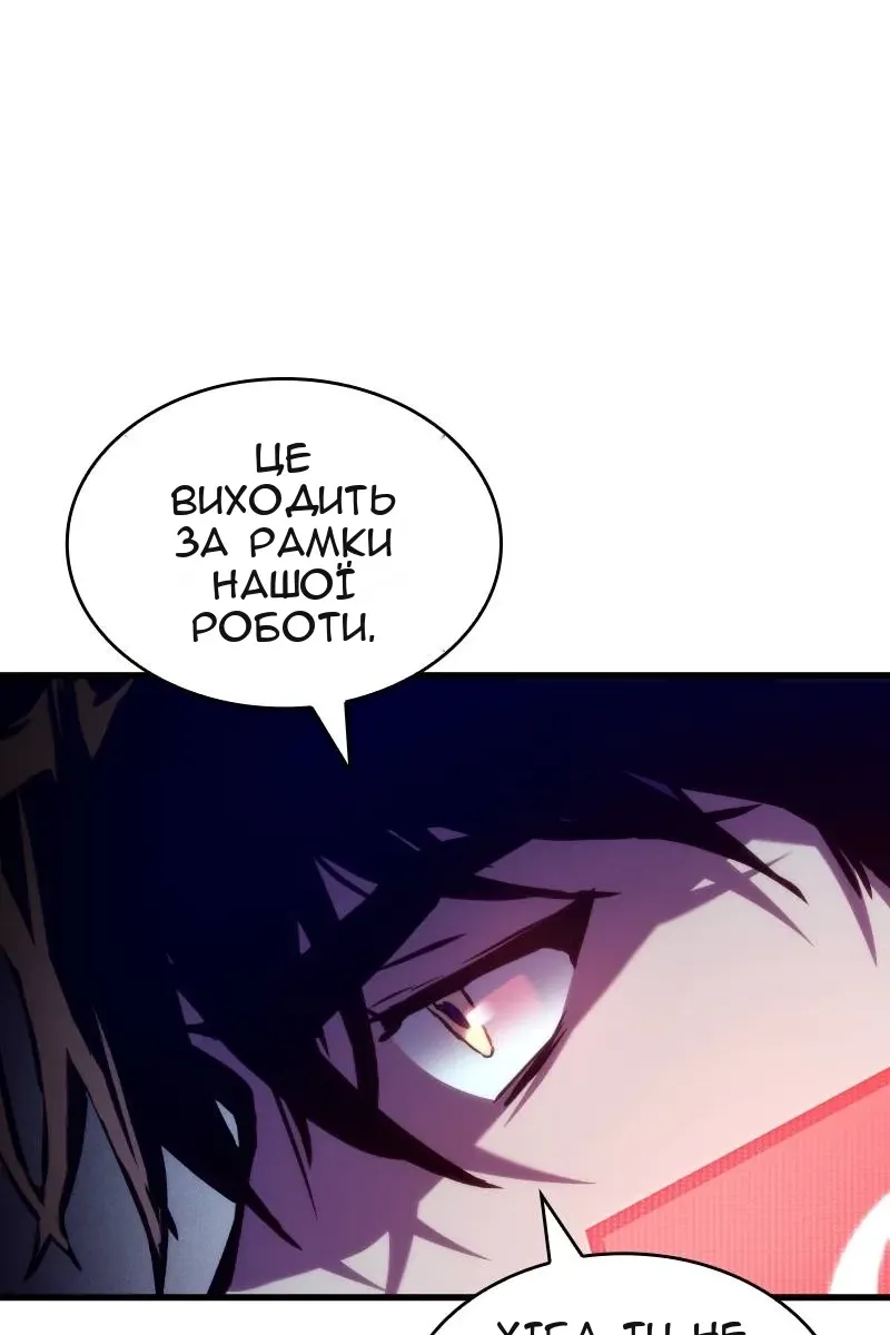Сторінка 113