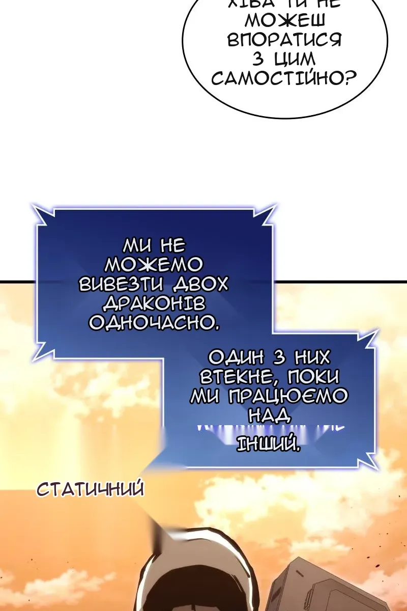 Сторінка 114