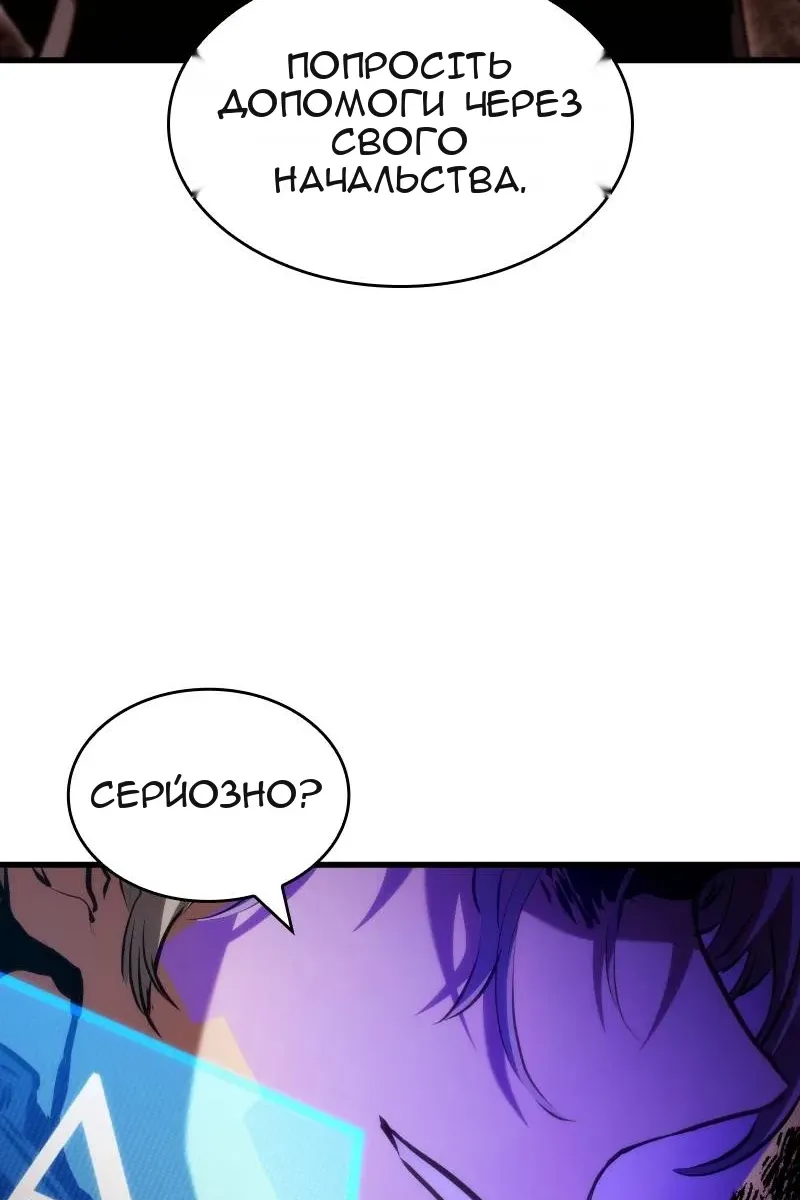 Сторінка 116