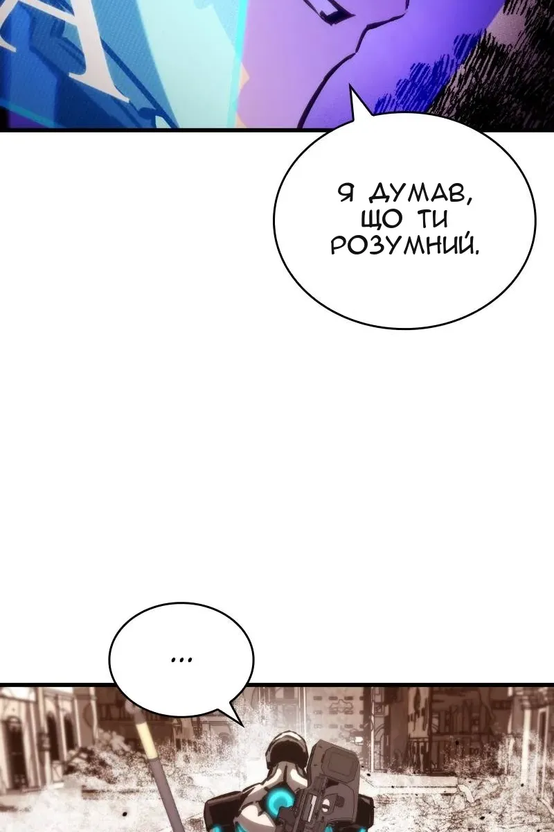 Сторінка 117