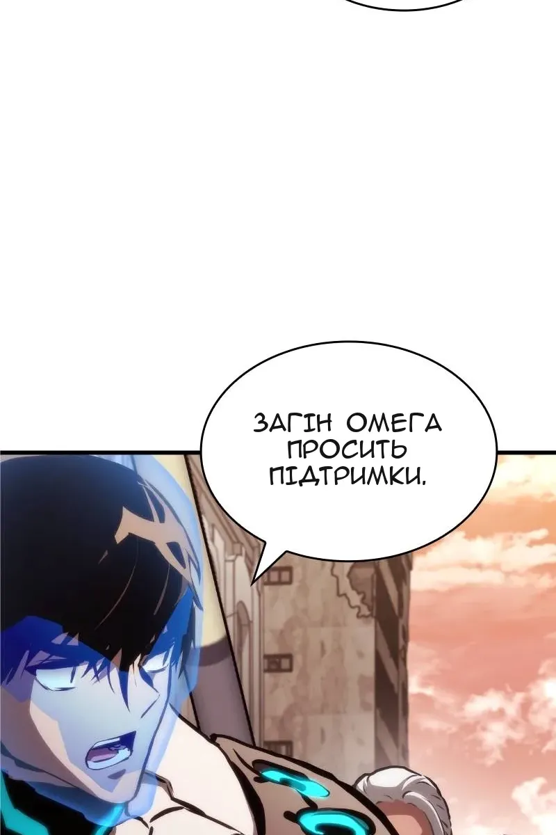Сторінка 119