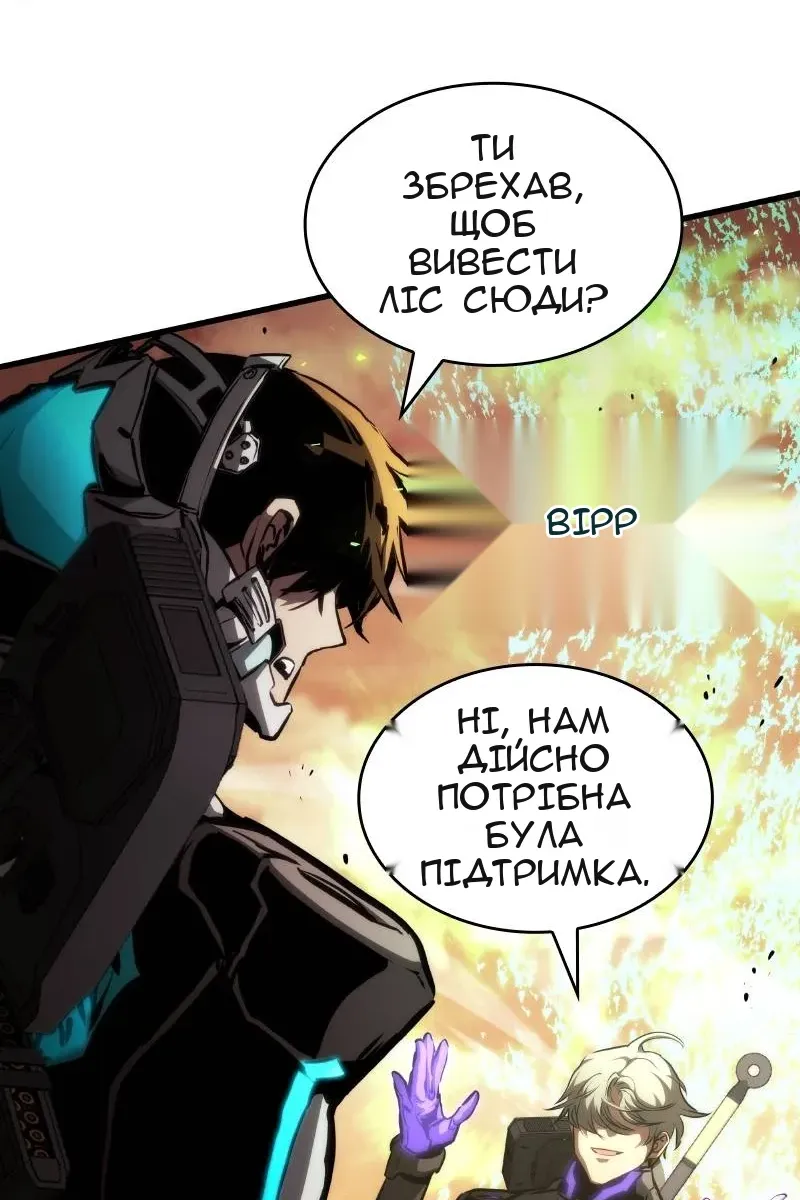 Сторінка 36