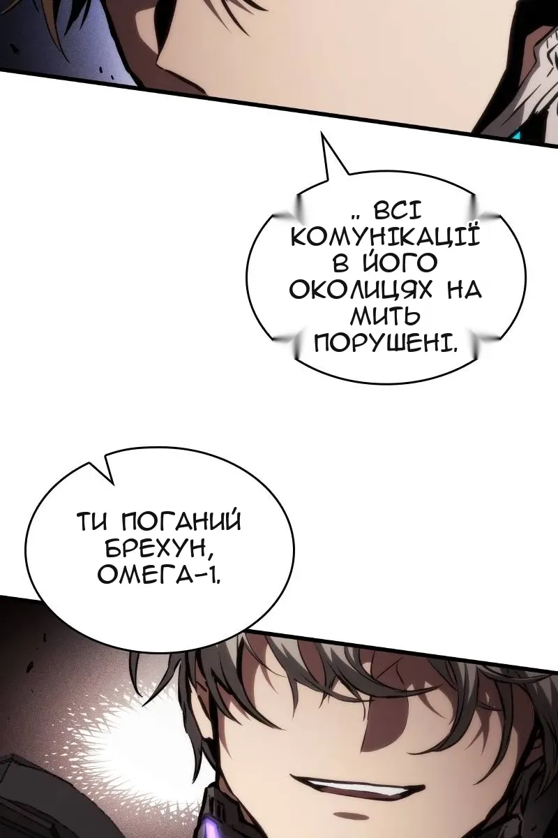 Сторінка 38