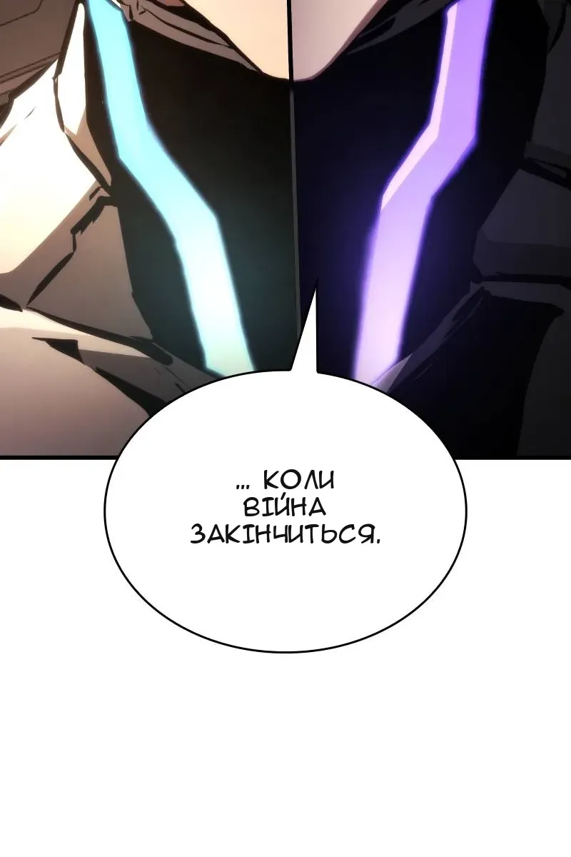 Сторінка 54