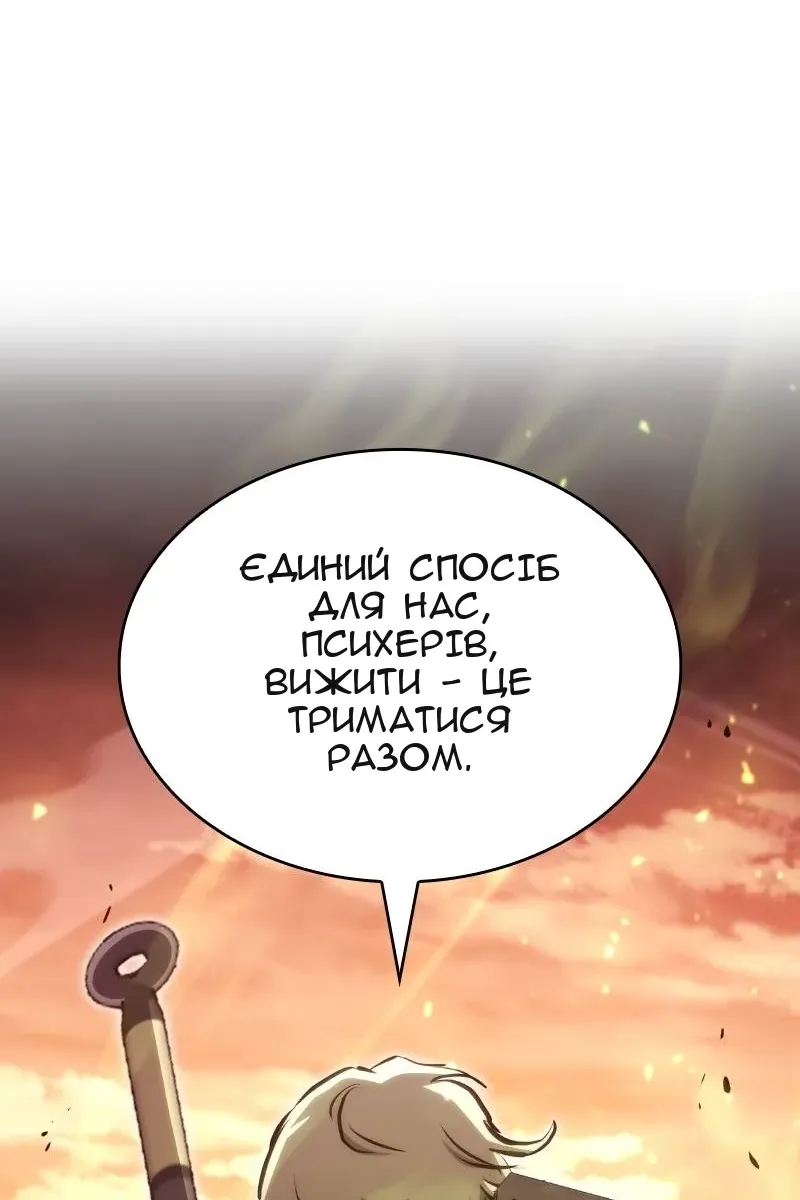 Сторінка 55