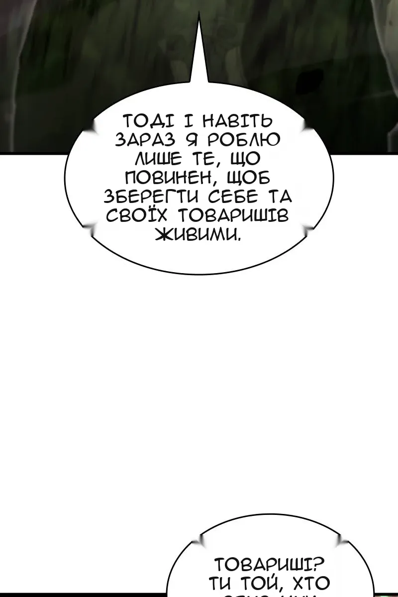 Сторінка 57