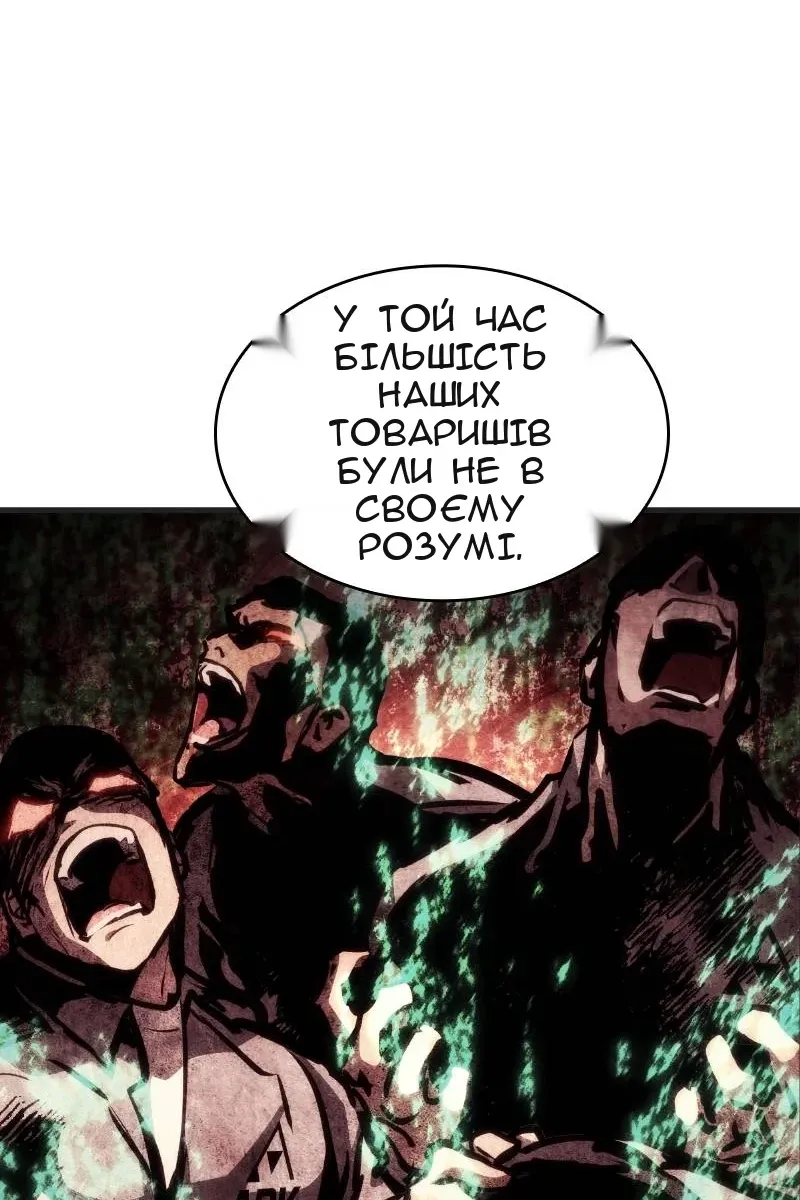 Сторінка 63
