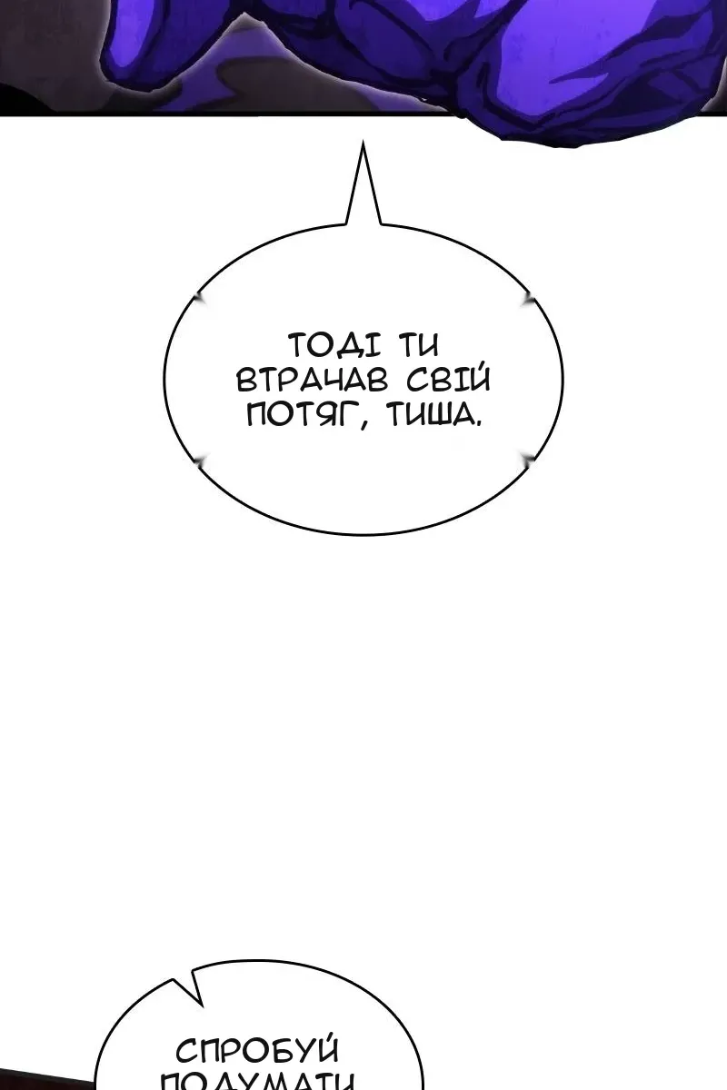 Сторінка 66