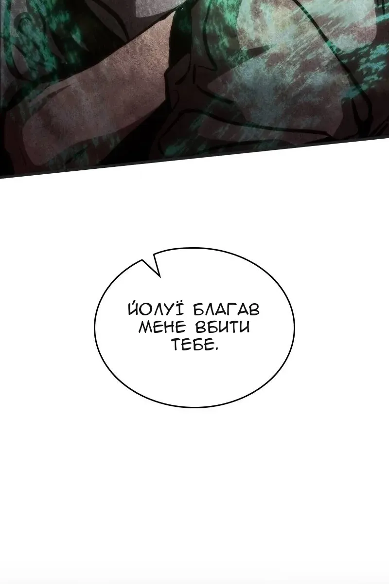 Сторінка 68