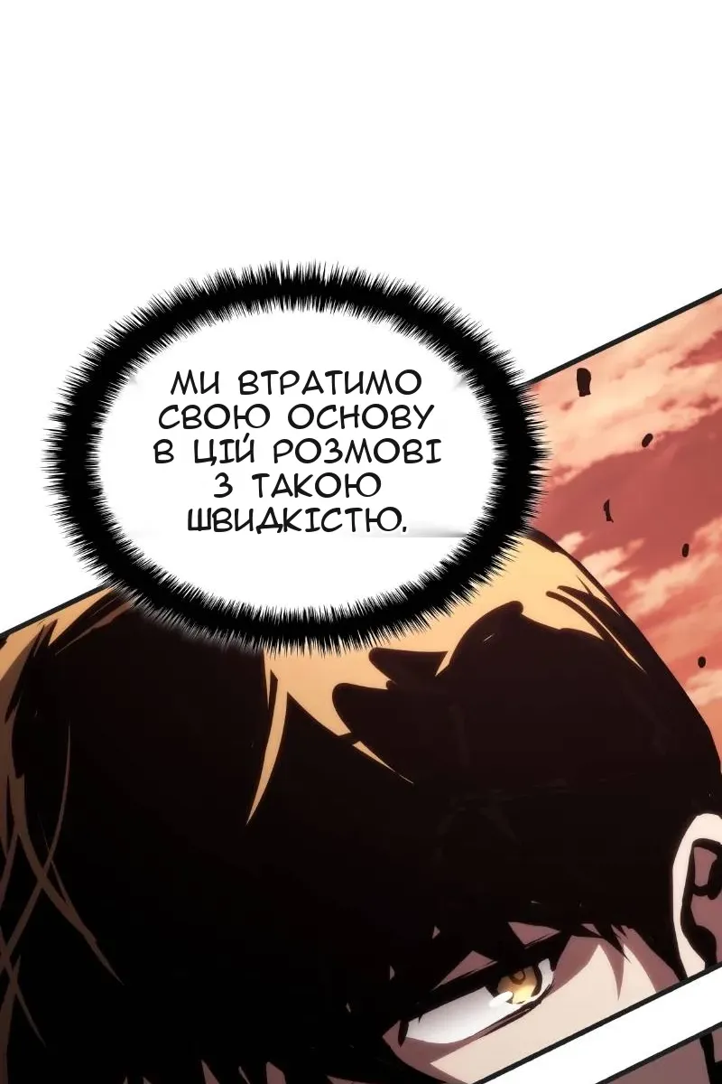 Сторінка 79