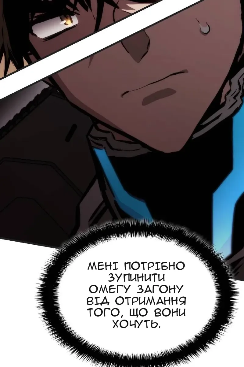 Сторінка 80