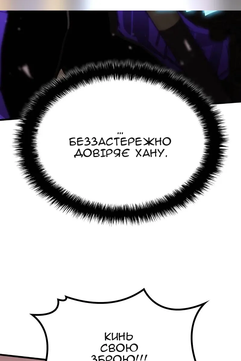 Сторінка 88