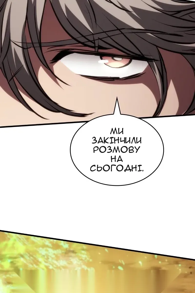 Сторінка 91