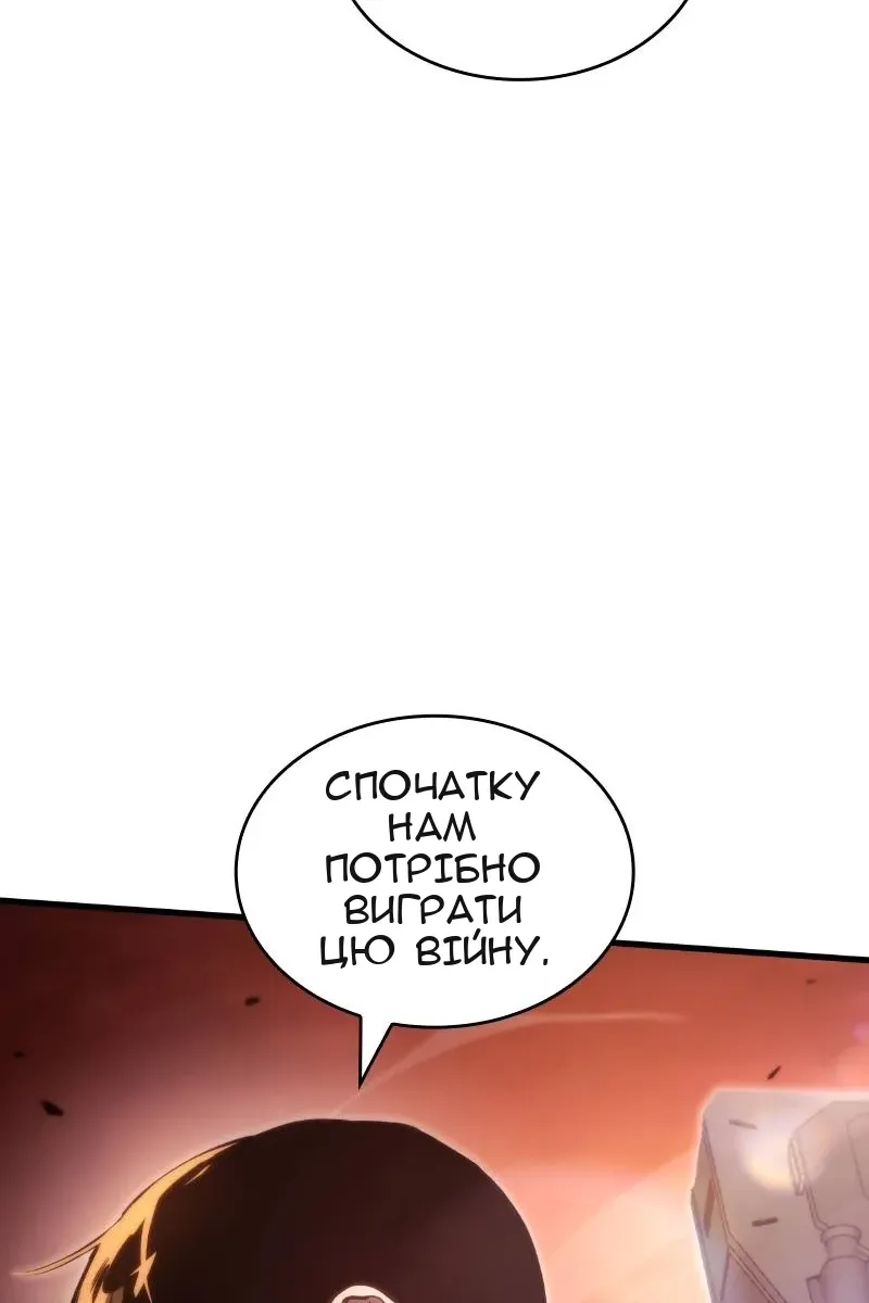 Сторінка 96