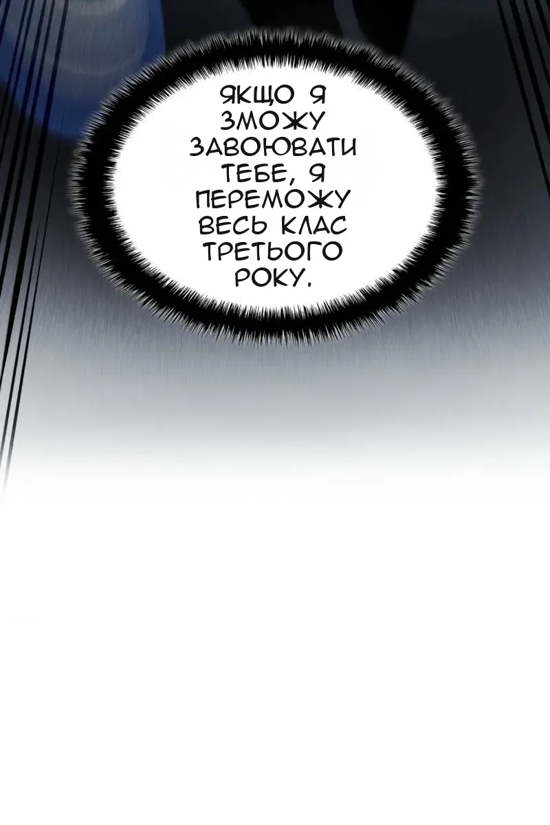 Сторінка 105