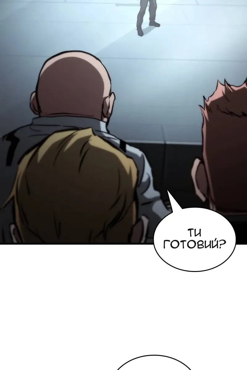 Сторінка 109