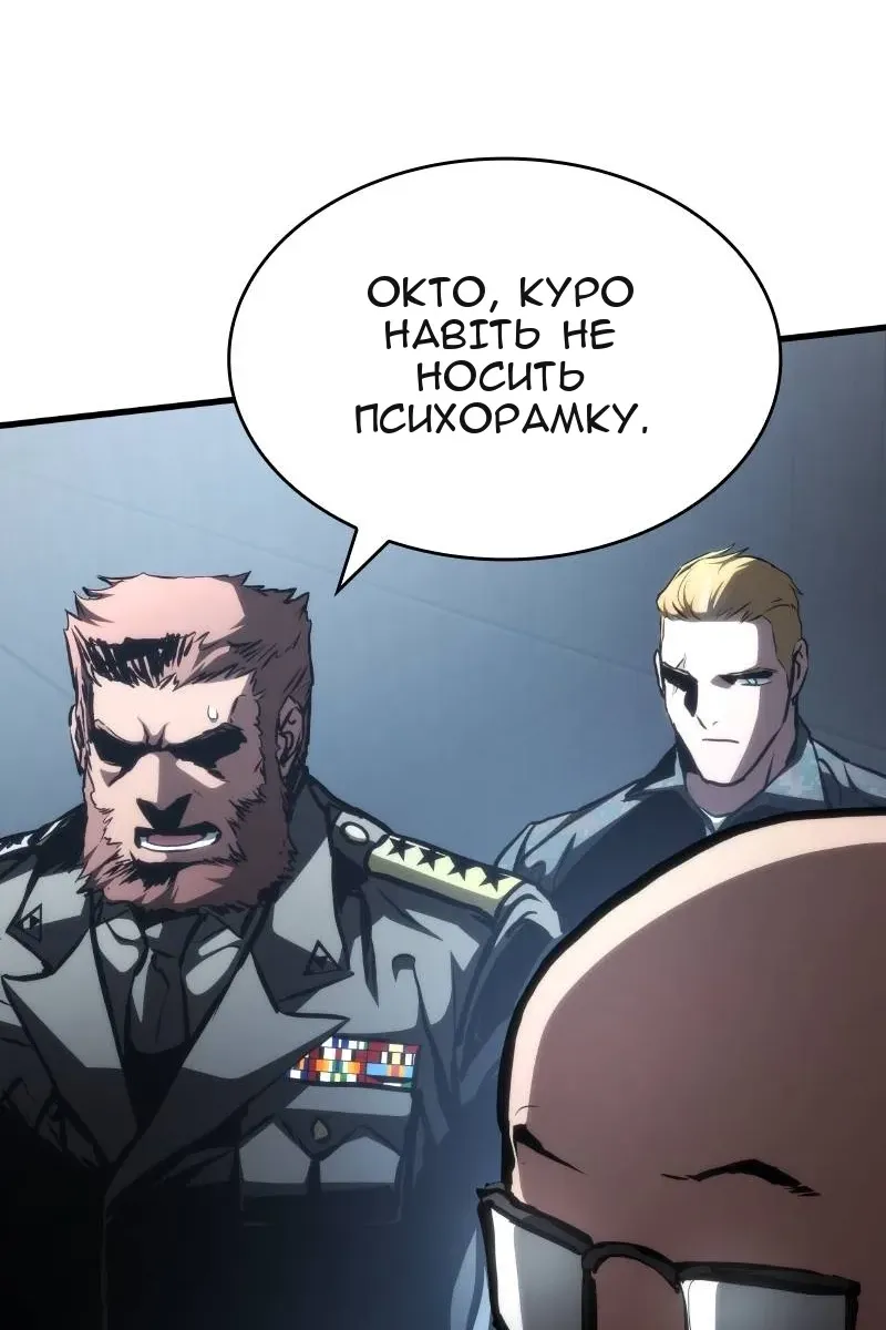 Сторінка 112