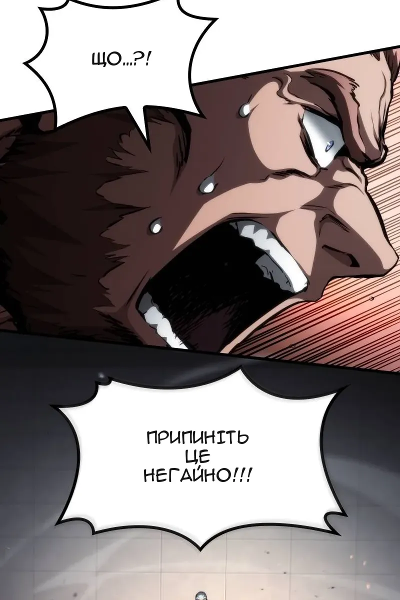 Сторінка 116