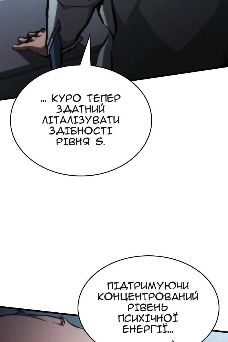 Сторінка 123