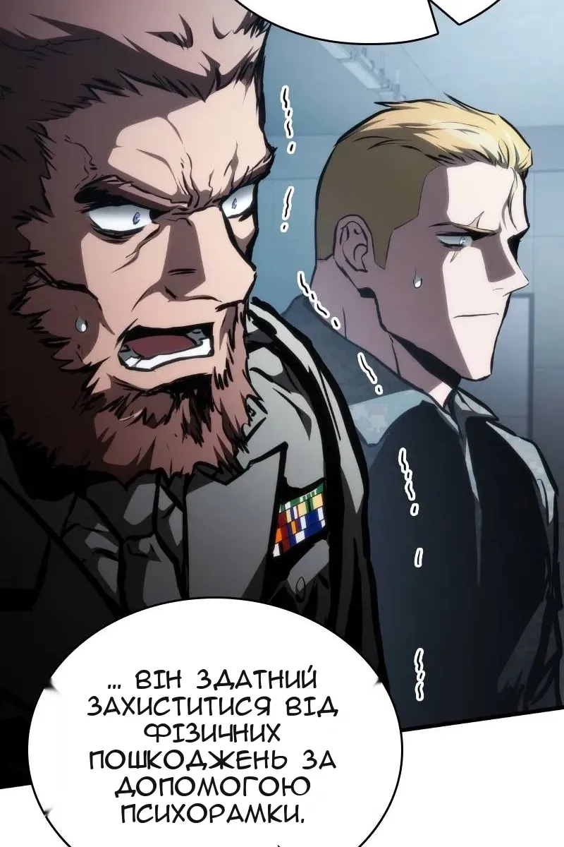 Сторінка 124