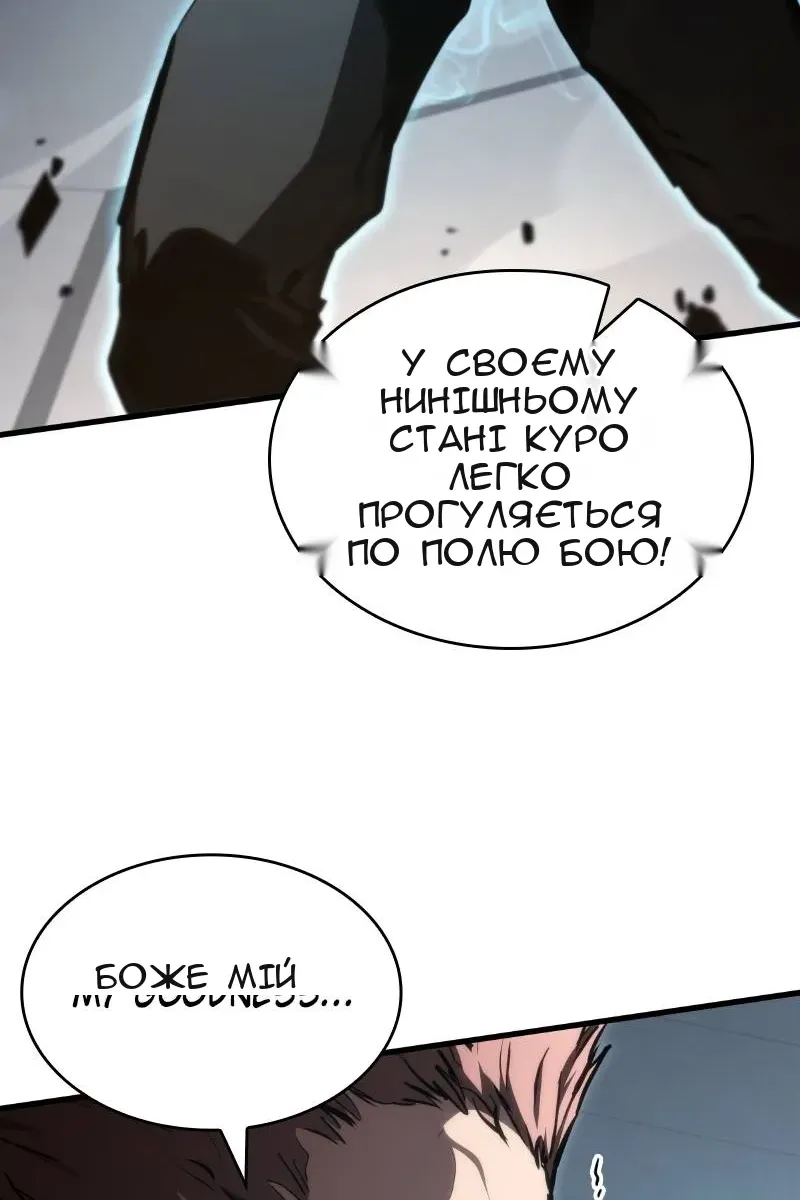 Сторінка 132