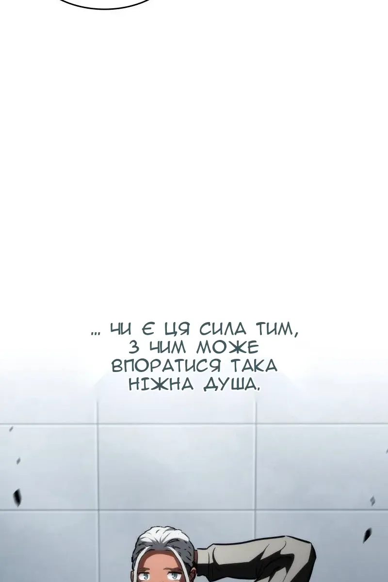 Сторінка 137