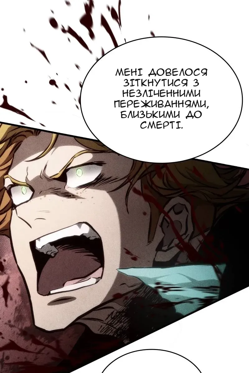 Сторінка 19