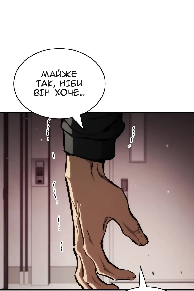 Сторінка 23
