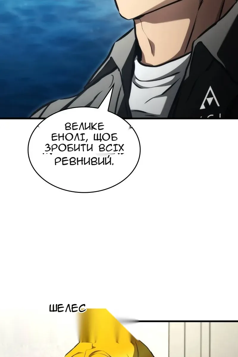 Сторінка 30