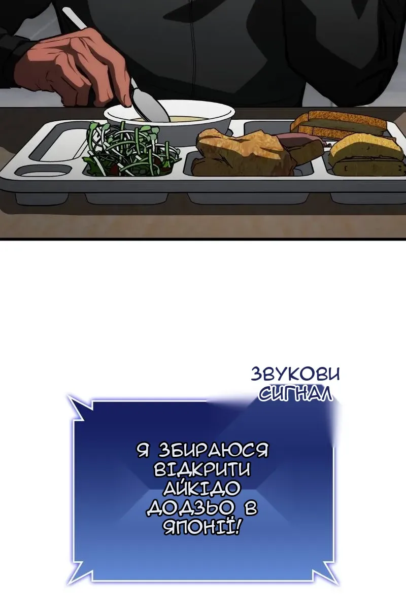 Сторінка 39