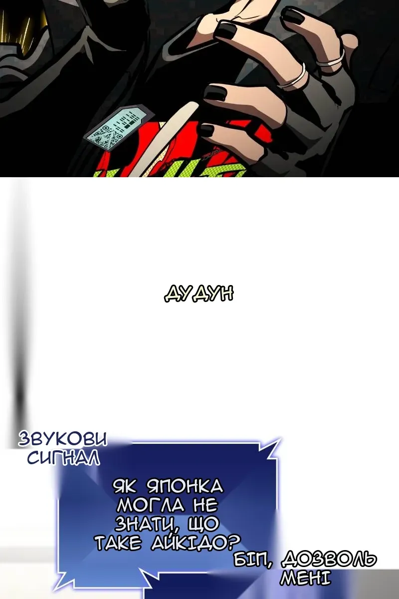 Сторінка 44