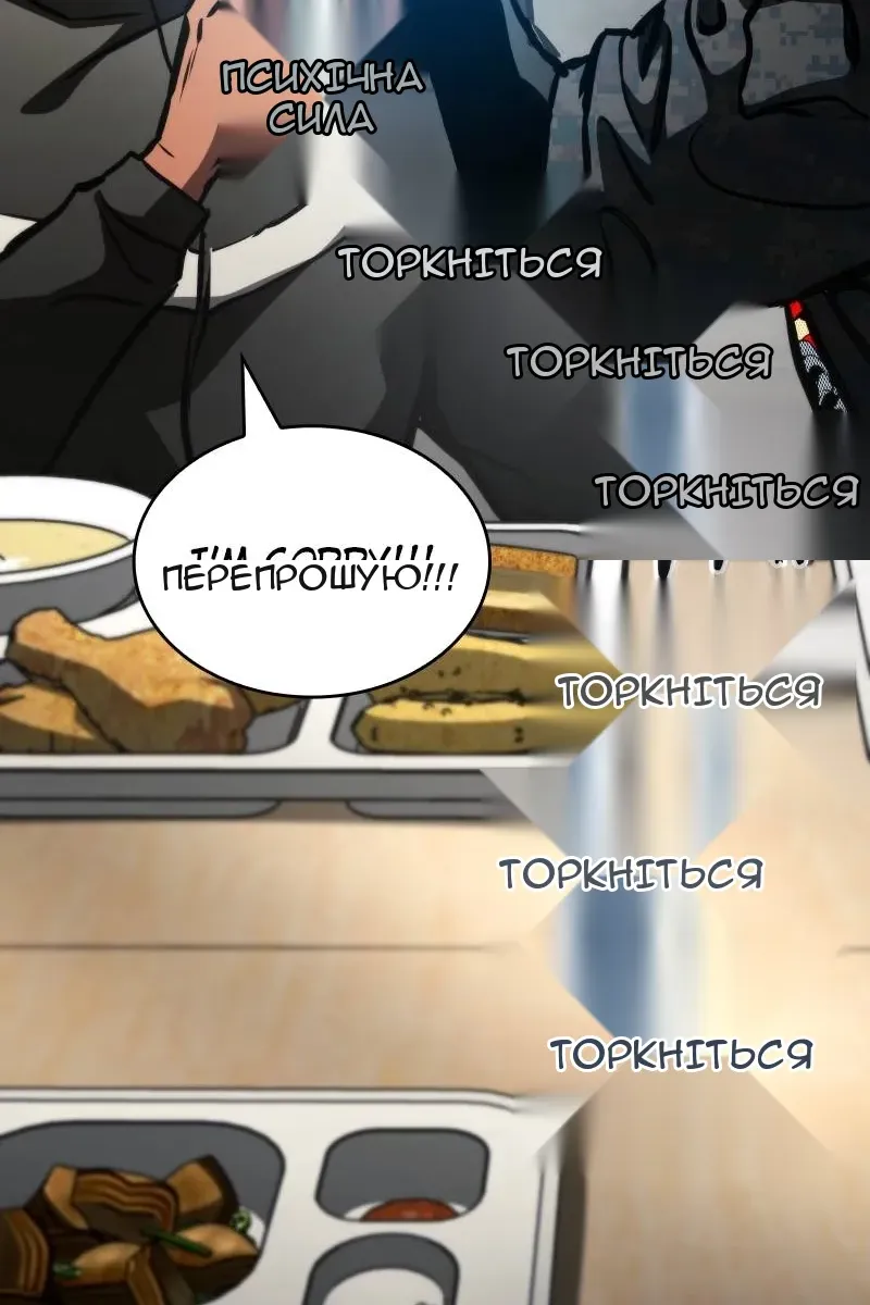 Сторінка 46