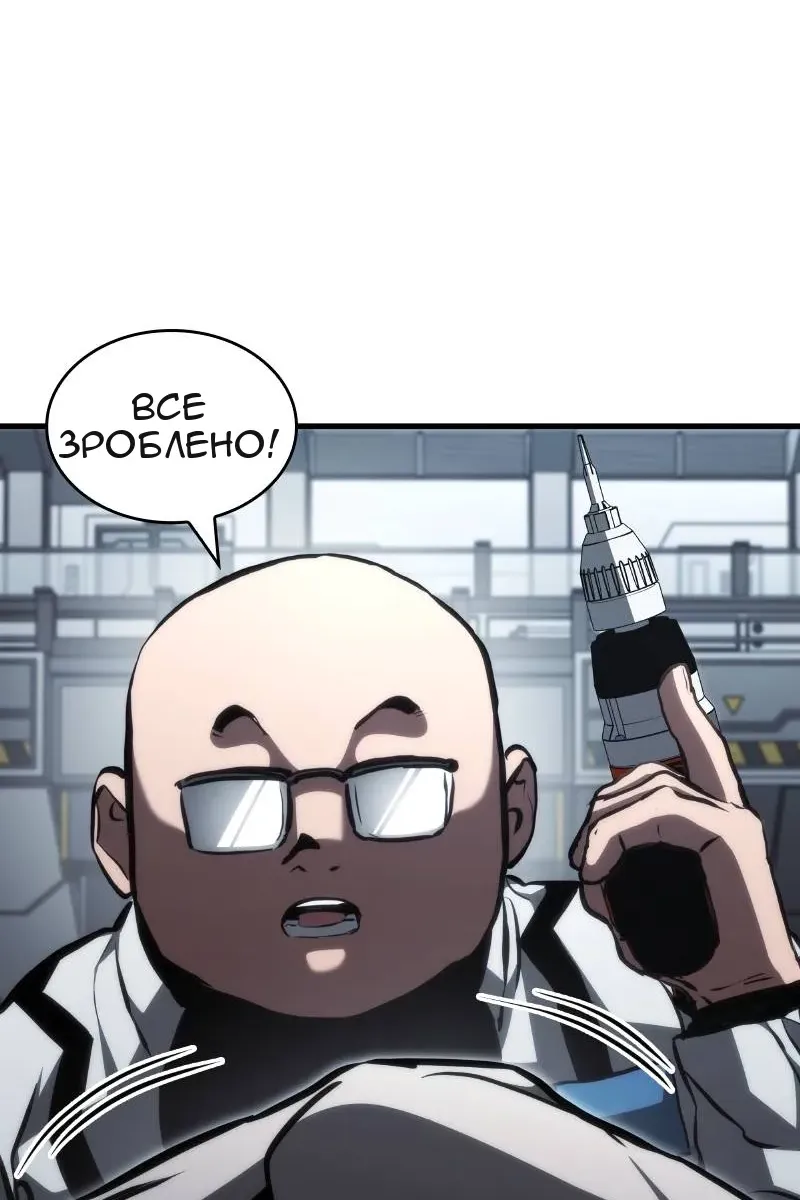 Сторінка 51