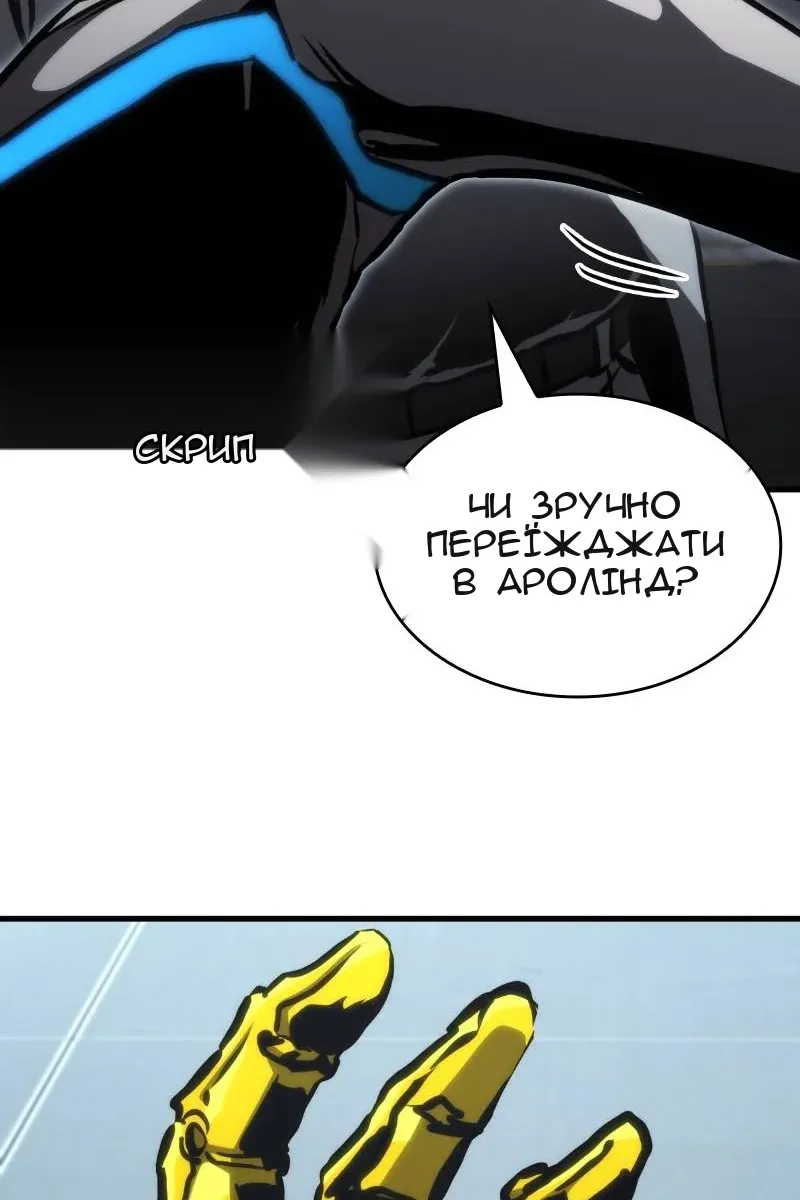 Сторінка 52