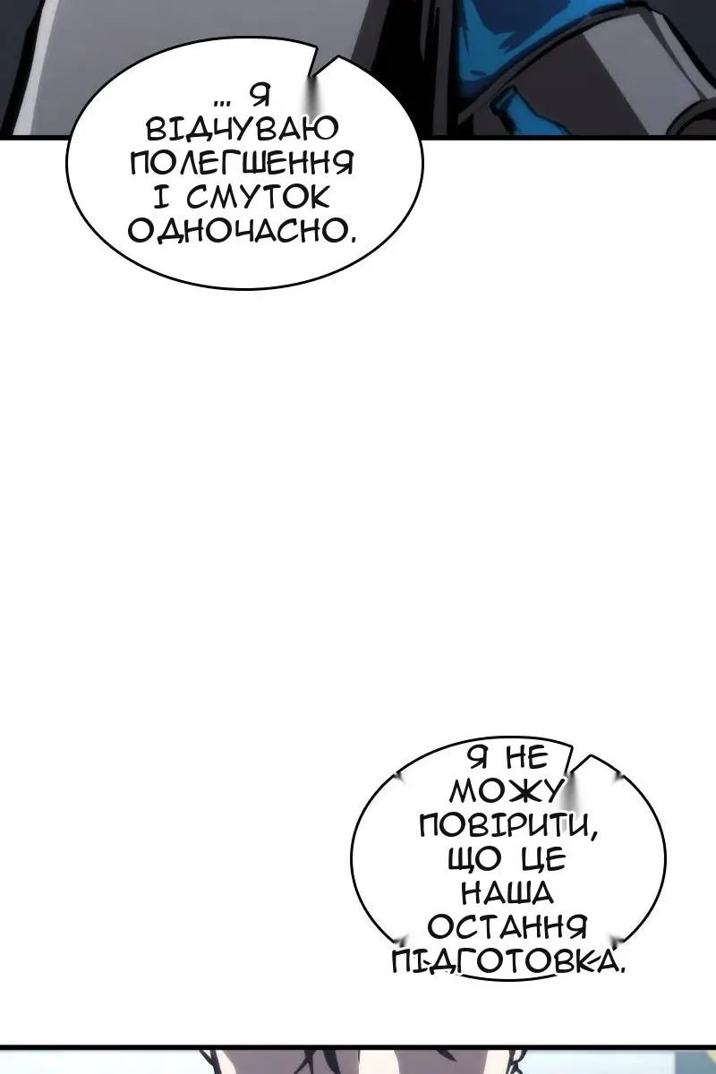 Сторінка 54