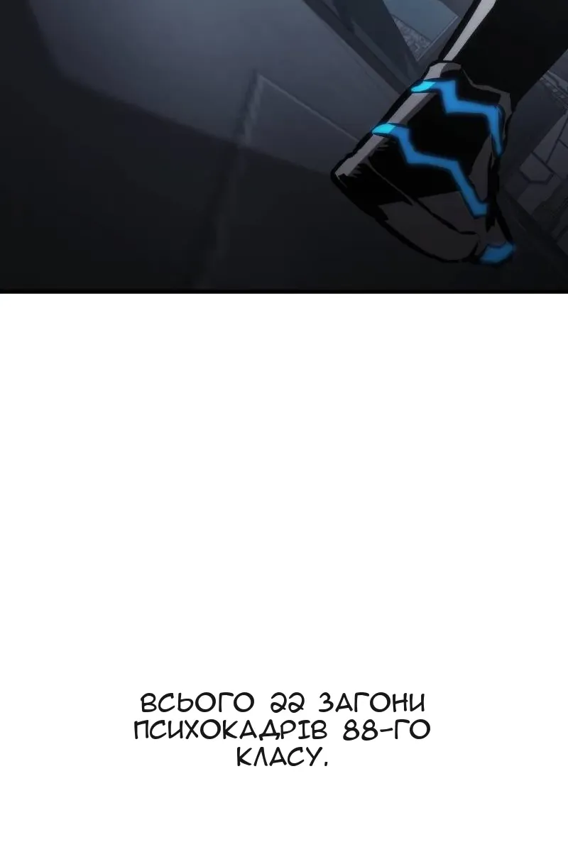 Сторінка 59