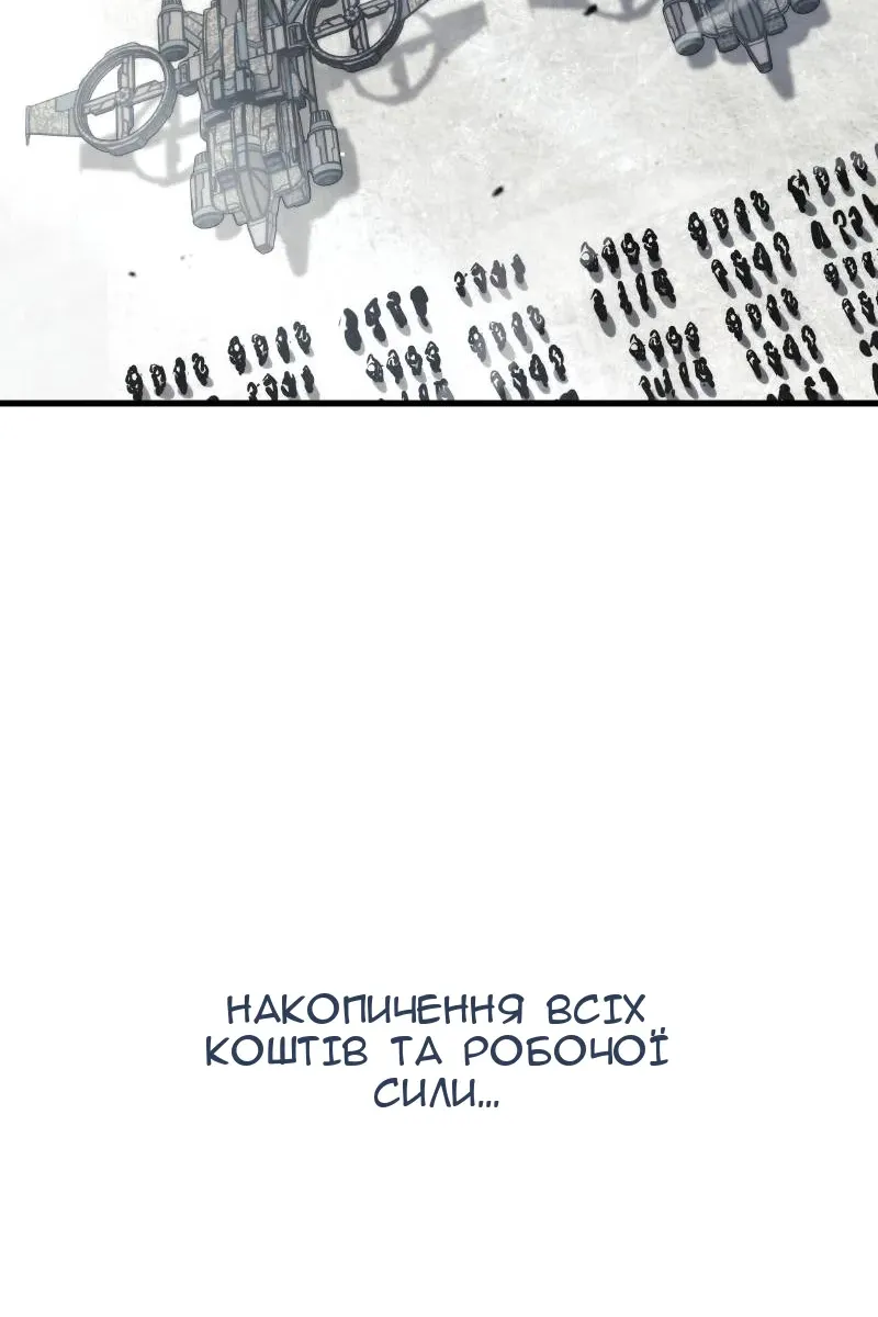 Сторінка 61