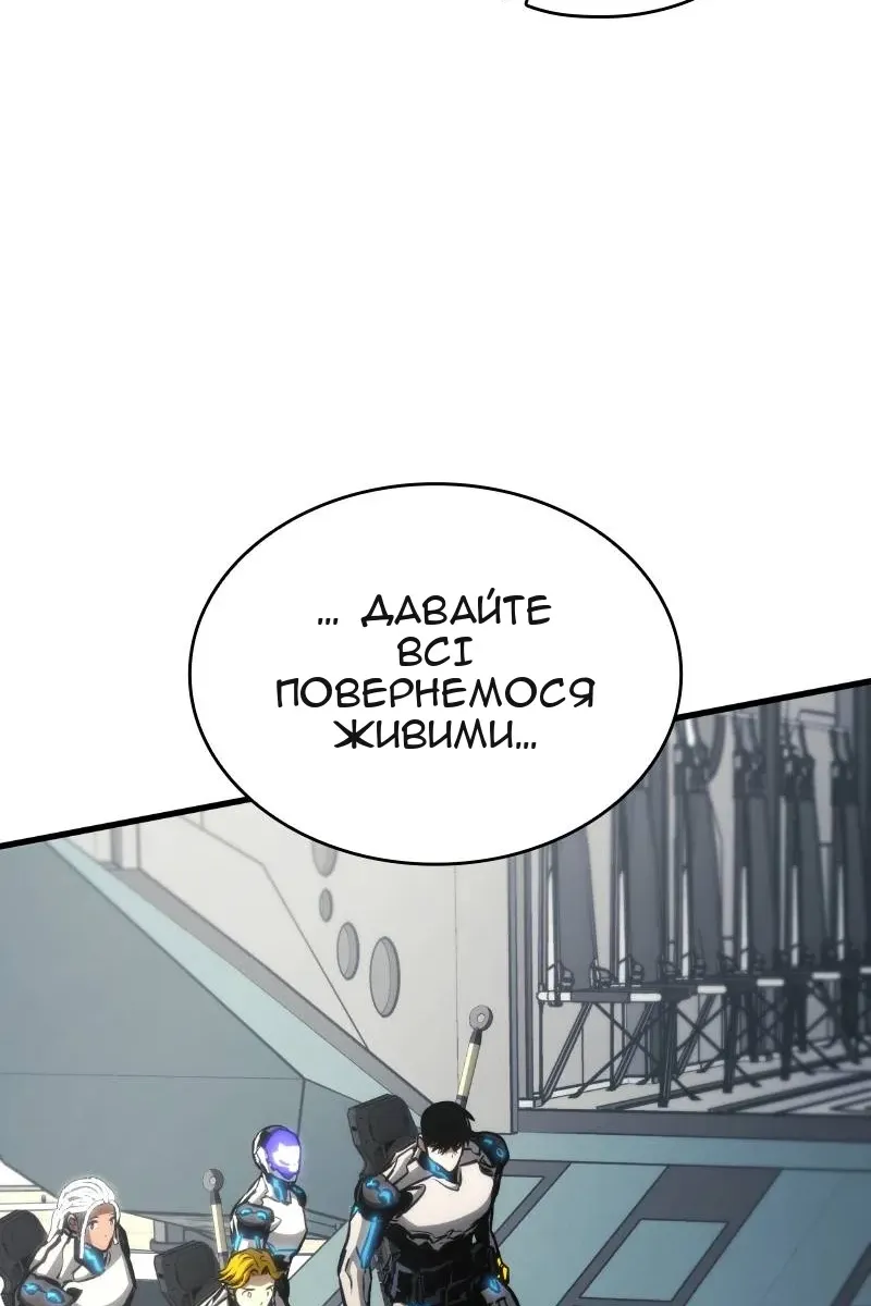Сторінка 83
